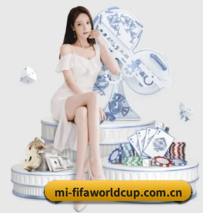 世界杯2026 APP - FIFA World Cup2026